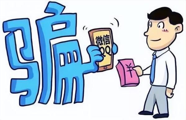 非法解封QQ号获利15万余元 男子获刑8个月