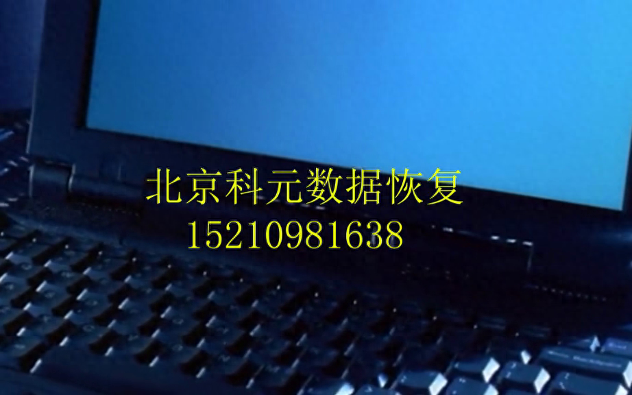 电脑蓝屏怎么办 笔记本电脑蓝屏的原因可能有很多