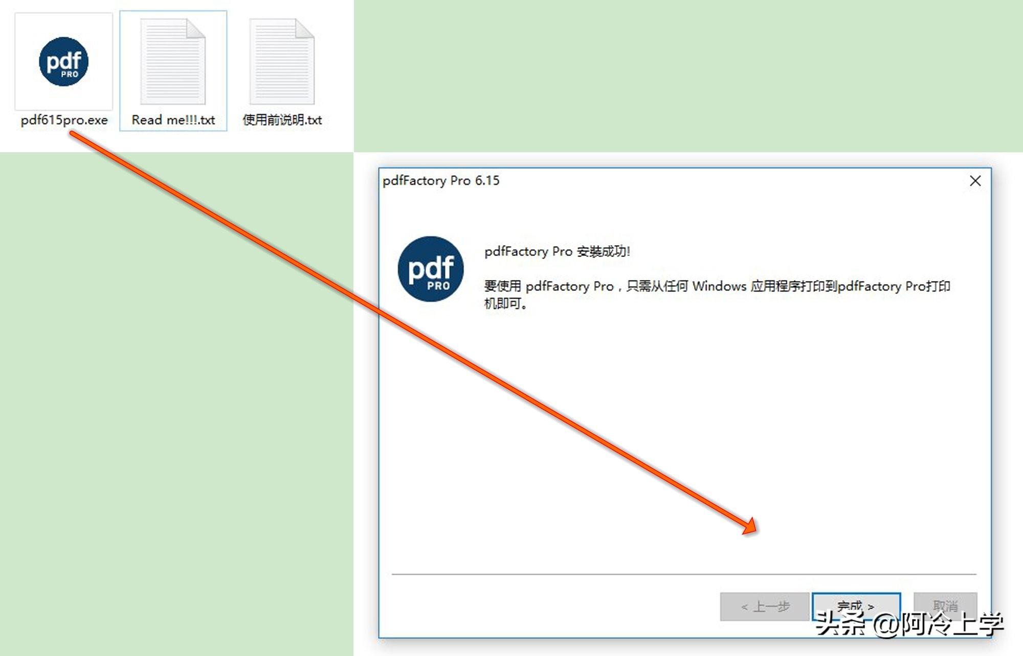 电脑常识：如何下载在线电子文档？Pdffactory pro虚拟打印机妙用