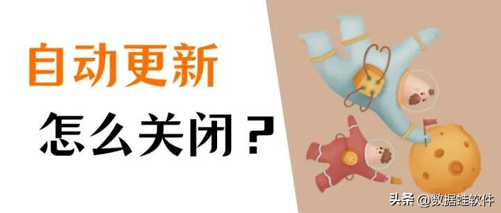 怎么关闭win10自动更新?我们可以这么做!