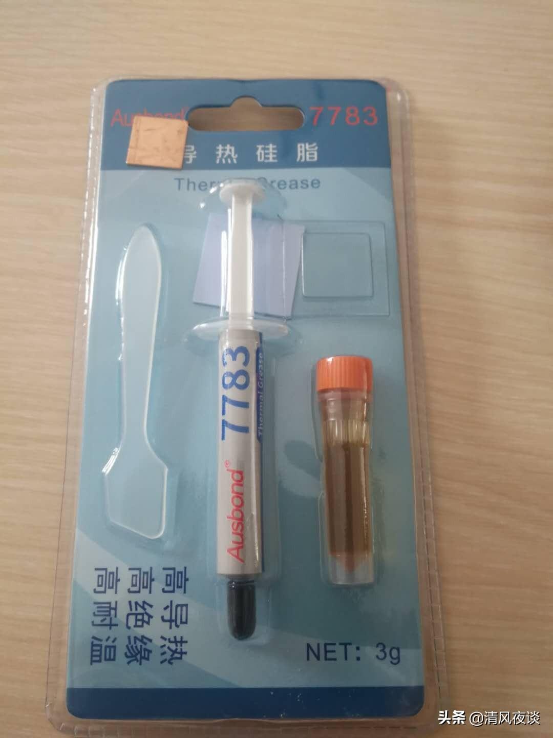 Think Pad T420 笔记本除尘