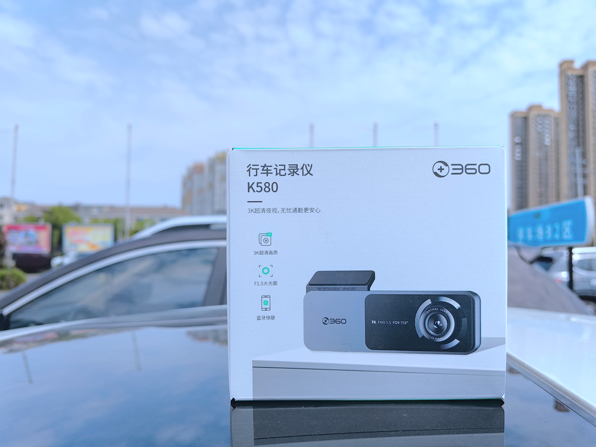 360行车记录仪K580体验：支持150°超大广角拍摄，清晰还原真相