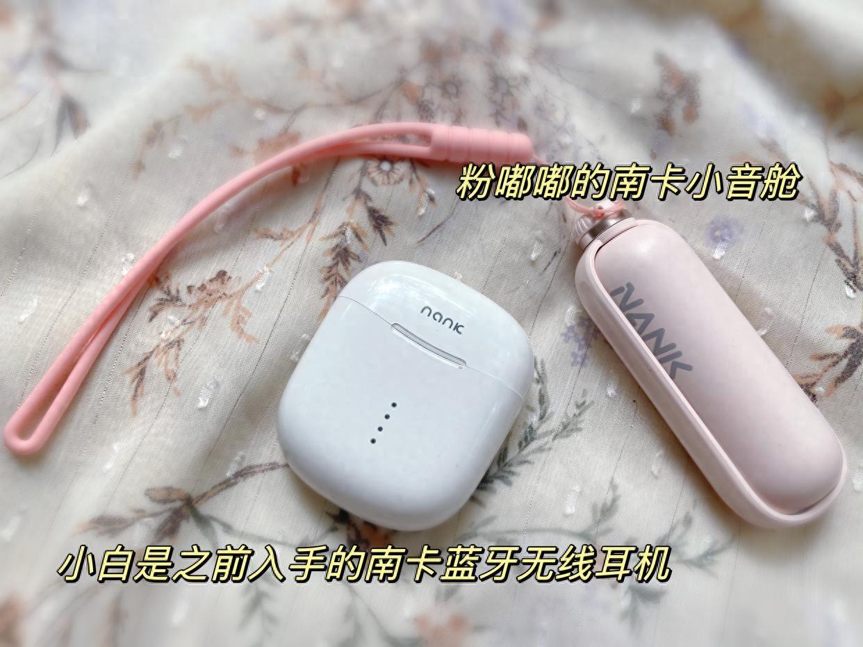 用过才敢说!这款运动耳机好看又好用,运动健身好伴侣!