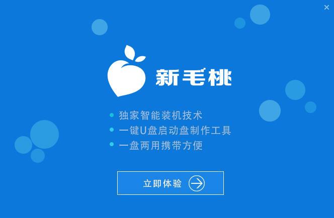 电脑windows7系统重装（台式电脑重新装系统）