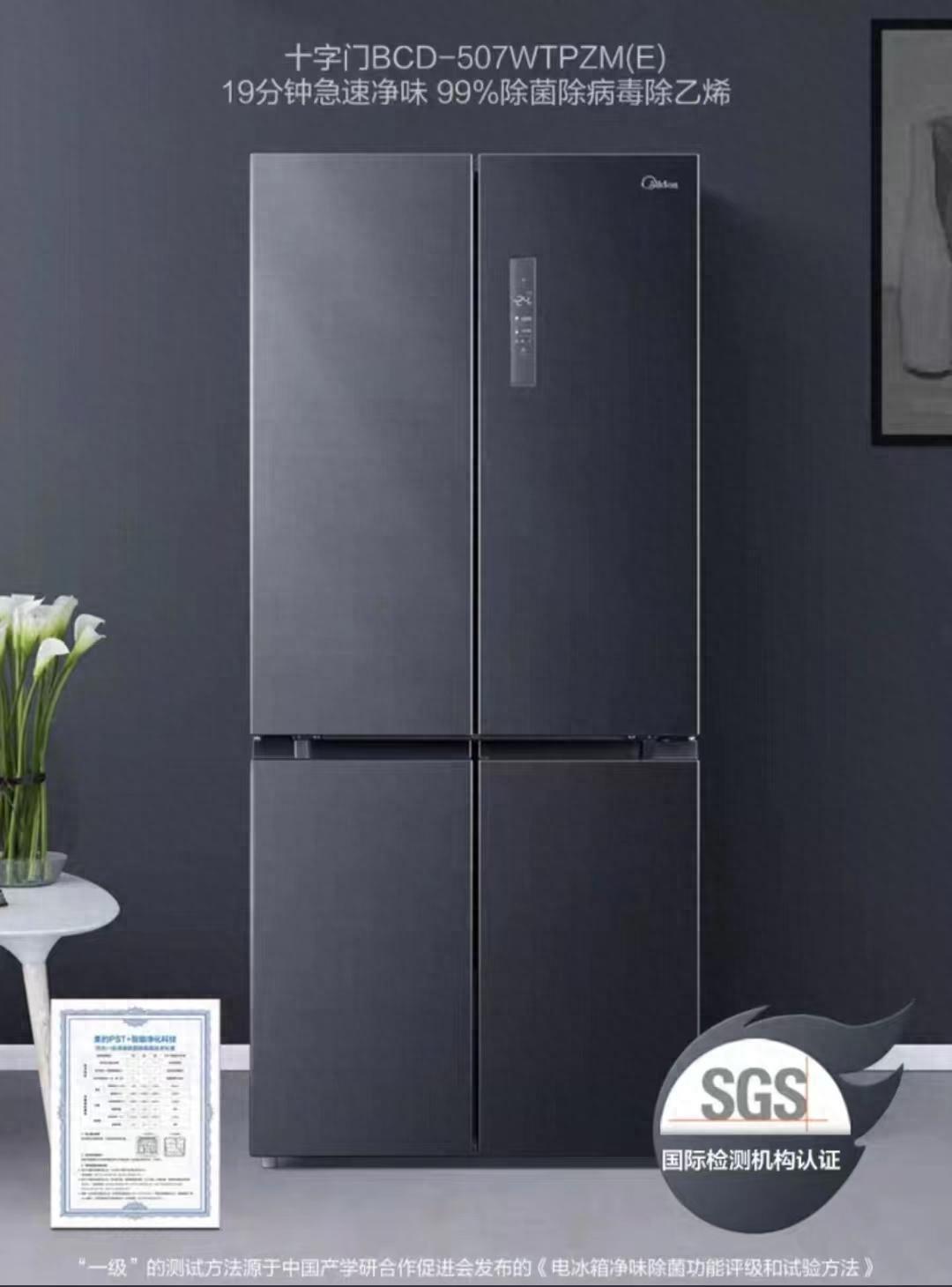 美的冰箱怎么样质量好不好？教你选择高性价比的冰箱