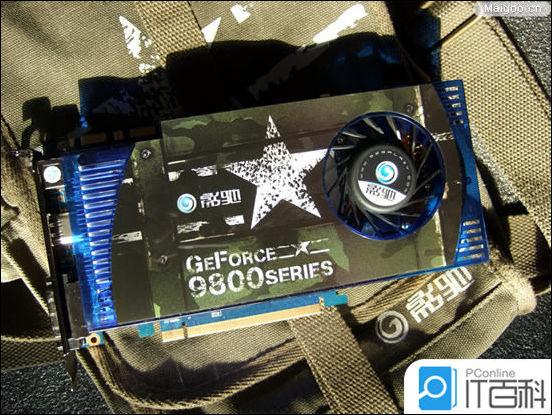 显卡风扇不转了