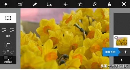 图片编辑软件PS手机版:PsTouch