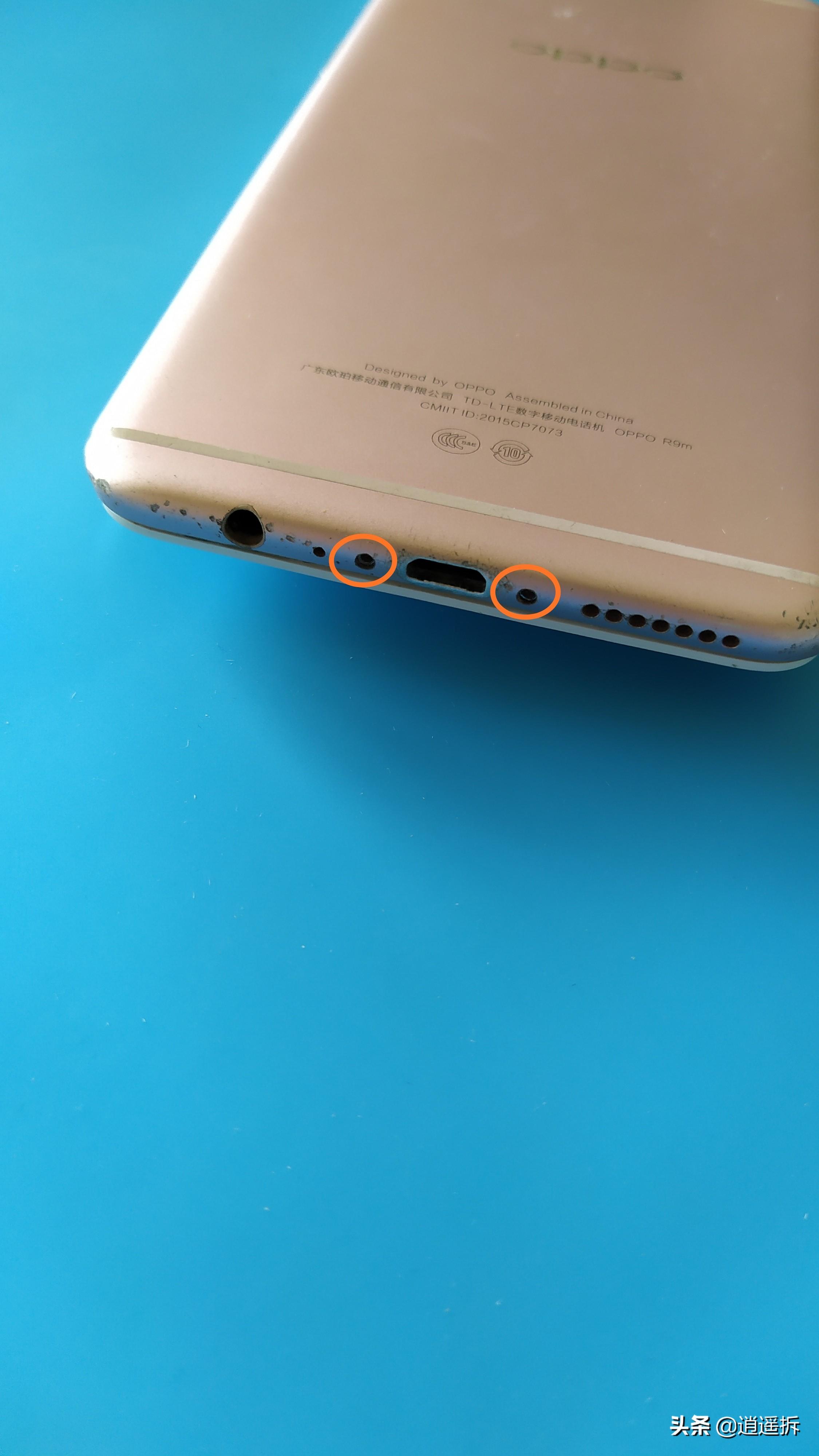 OPPOr9m拆解图片介绍