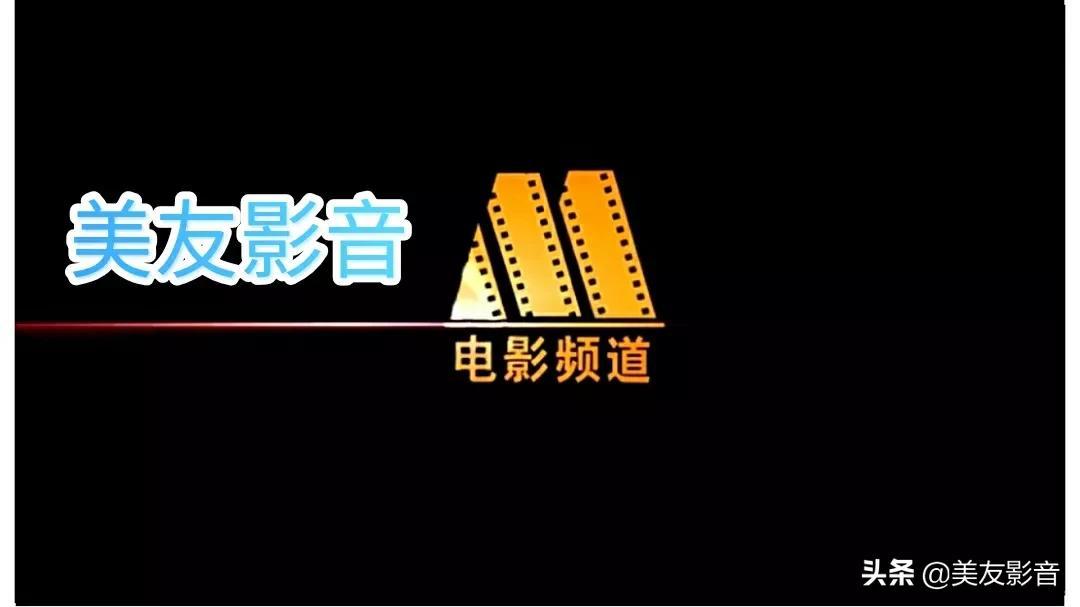 外国经典巨片《豹》完整版——中文字幕 || 环球影视