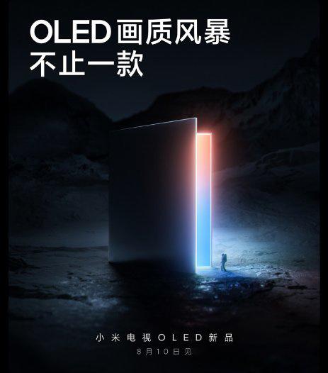 小米电视 6 OLED 评测:年轻人的第一台 OLED 电视