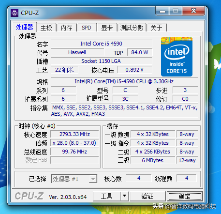 电脑硬件检测哪个软件好 硬件检测工具软件推荐【详解】