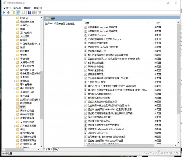 homegroupprovider在哪启动（创建usersettings）