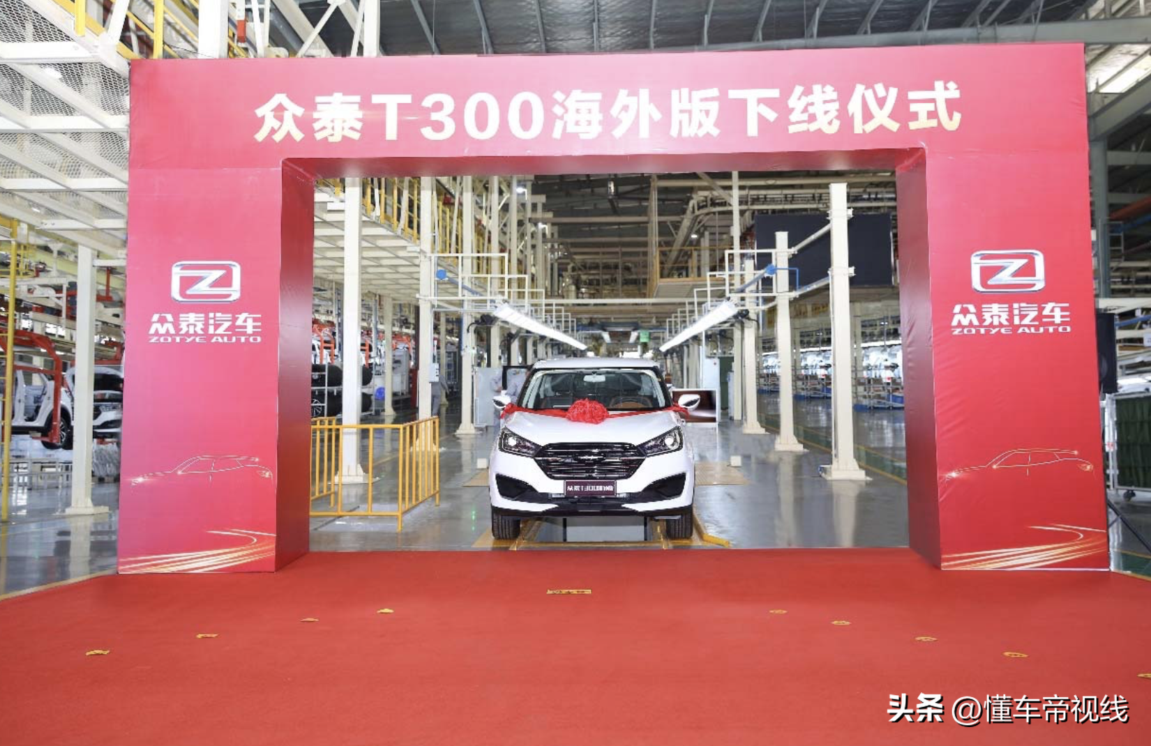 新车 | 众泰T300复产下线，一款诞生于6年前的小型SUV，还能打吗？