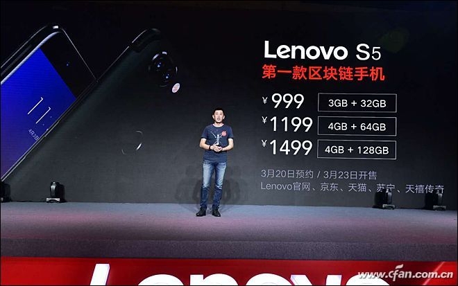 999元起的千元新标杆 联想S5手机评测体验