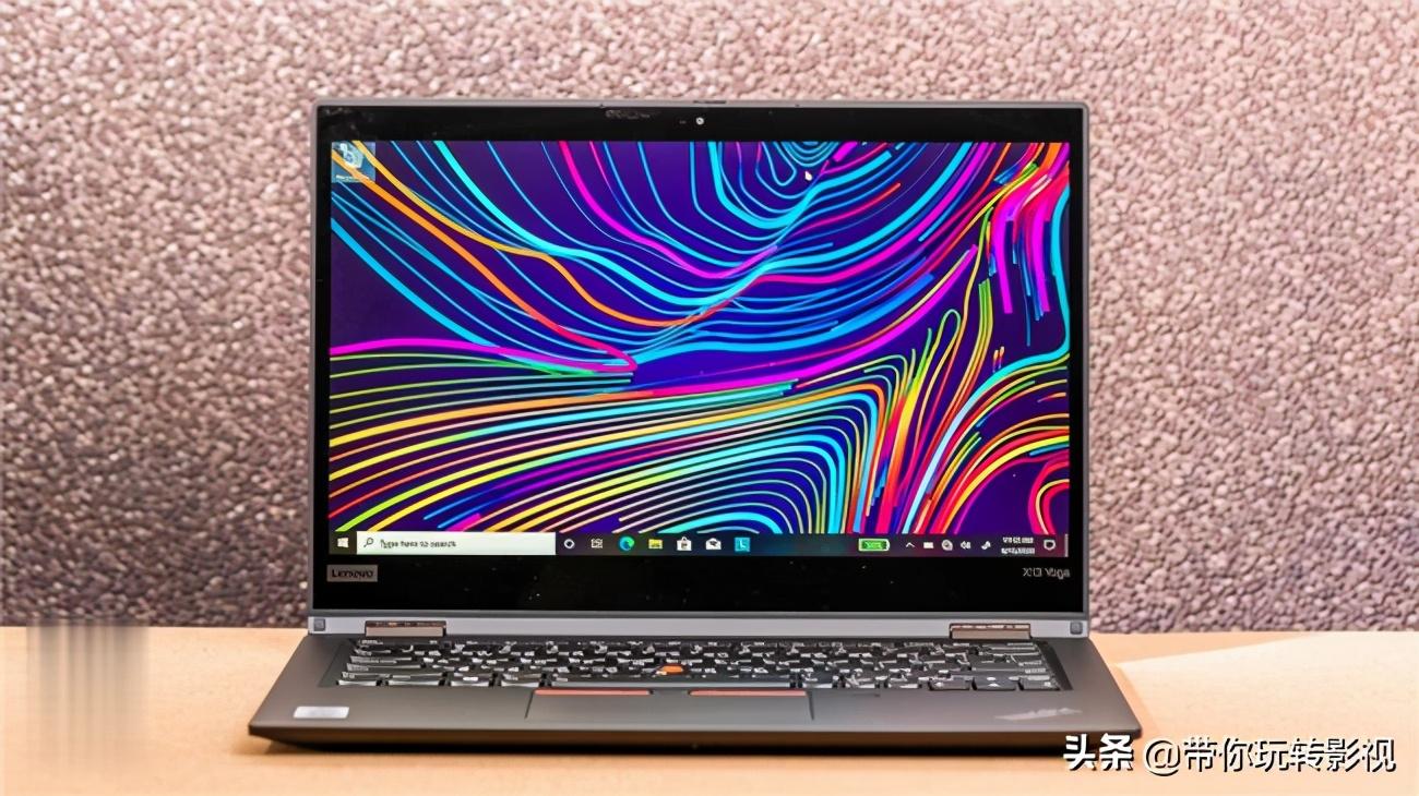 联想ThinkPad X13 Yoga Gen 1评测