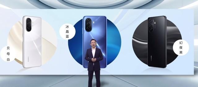 1299元起入手麒麟芯+HarmonyOS 2华为新机 畅享50正式发布