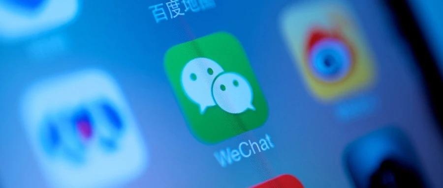 微信搜一搜迈出新的一步，好戏来了