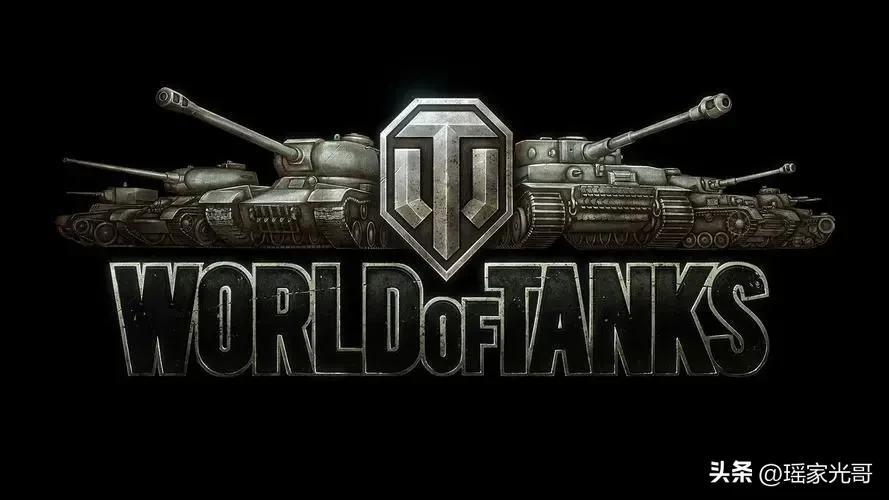 正式跟《坦克世界》告别了
