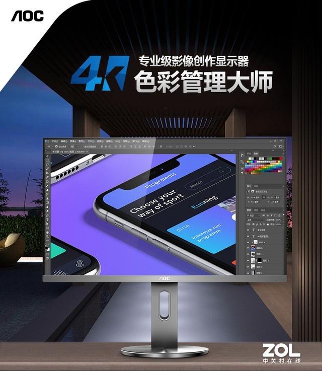 专业制图显示器热门TOP5 最后一款性价比很好