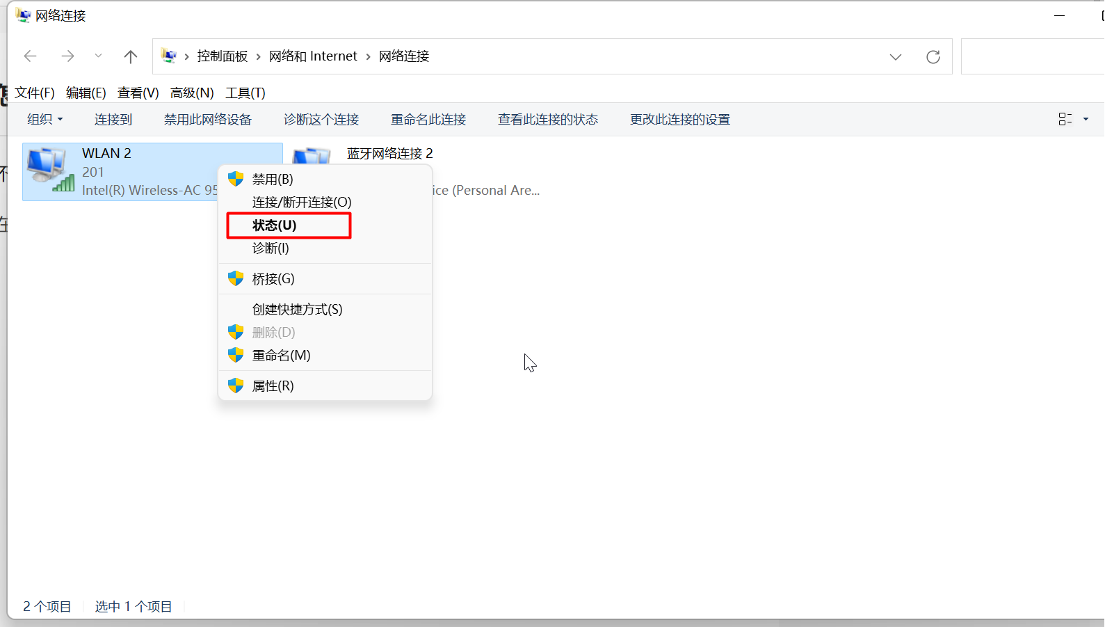 电脑上怎么查看wifi密码（电脑上怎么设置路由器密码）