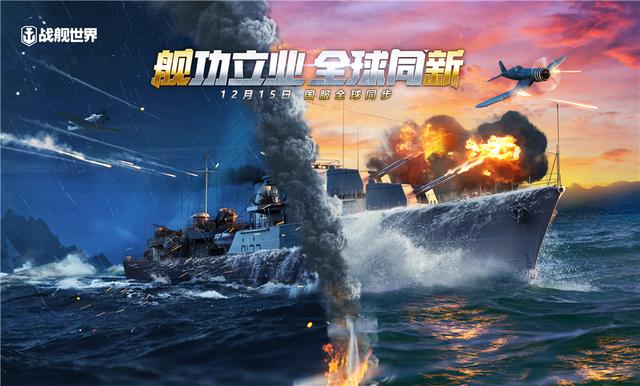 战舰世界不能启动了怎么办（战舰世界加速器找不到启动）