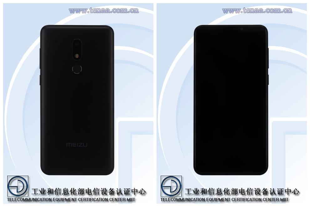 魅蓝真旗舰来袭：5.7寸巨屏+3100mAh电池！