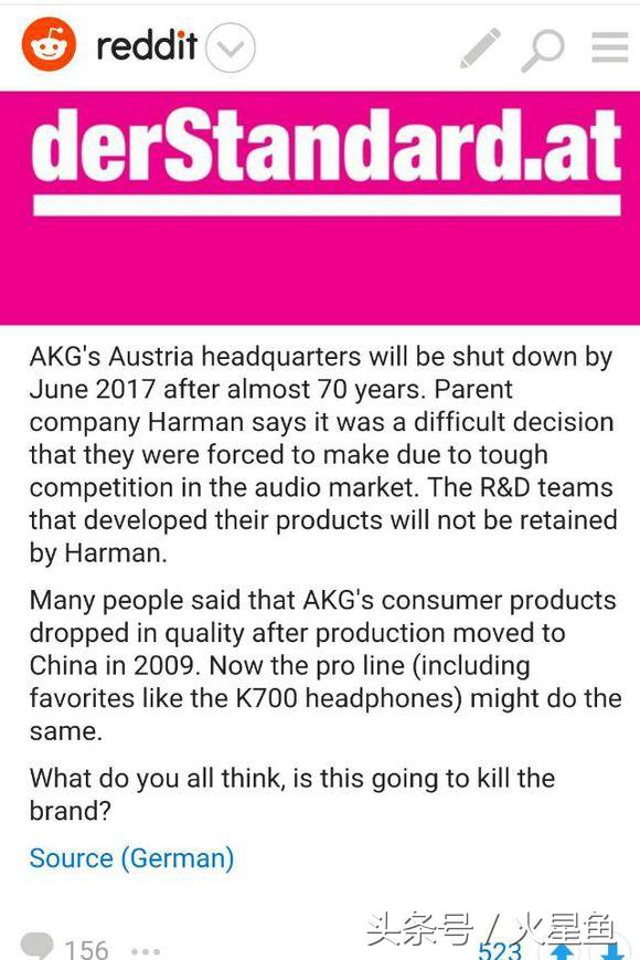 70年的耳机大厂AKG说关就关？作为烧友该惋惜还是理性看待？