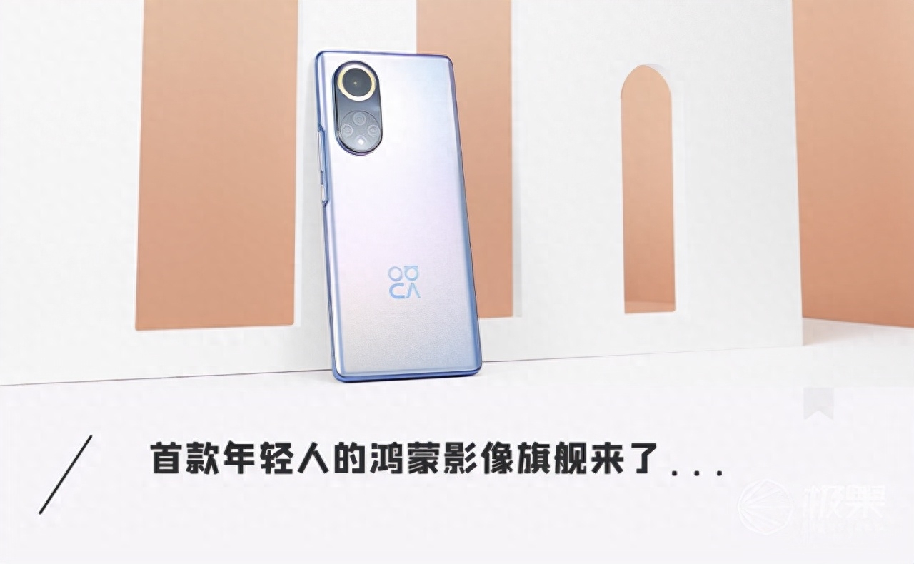华为 nova9 Pro 上手！首款年轻人的鸿蒙影像旗舰来了，2699元起
