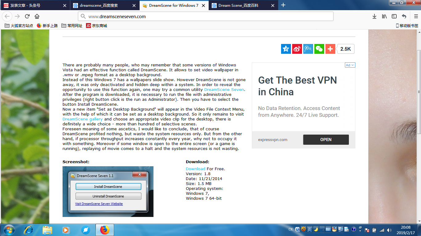 什么?Win7也可以设置视频桌面 还不需要第三方软件