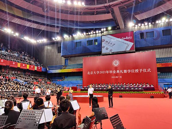 北大校长寄语本科毕业生：希望你们像种子一样扎根在人民中间