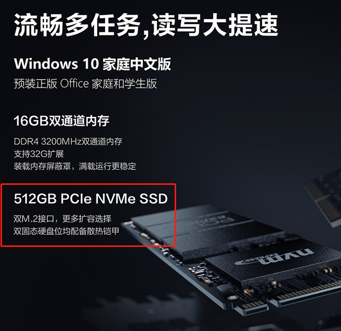 什么是M.2，U.2，SAS，SATA，mSATA？这些电脑接口哪一种传输更快