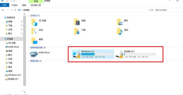 win10如何取消bitlocker驱动器加密（硬盘bitlocker加密怎么解除）