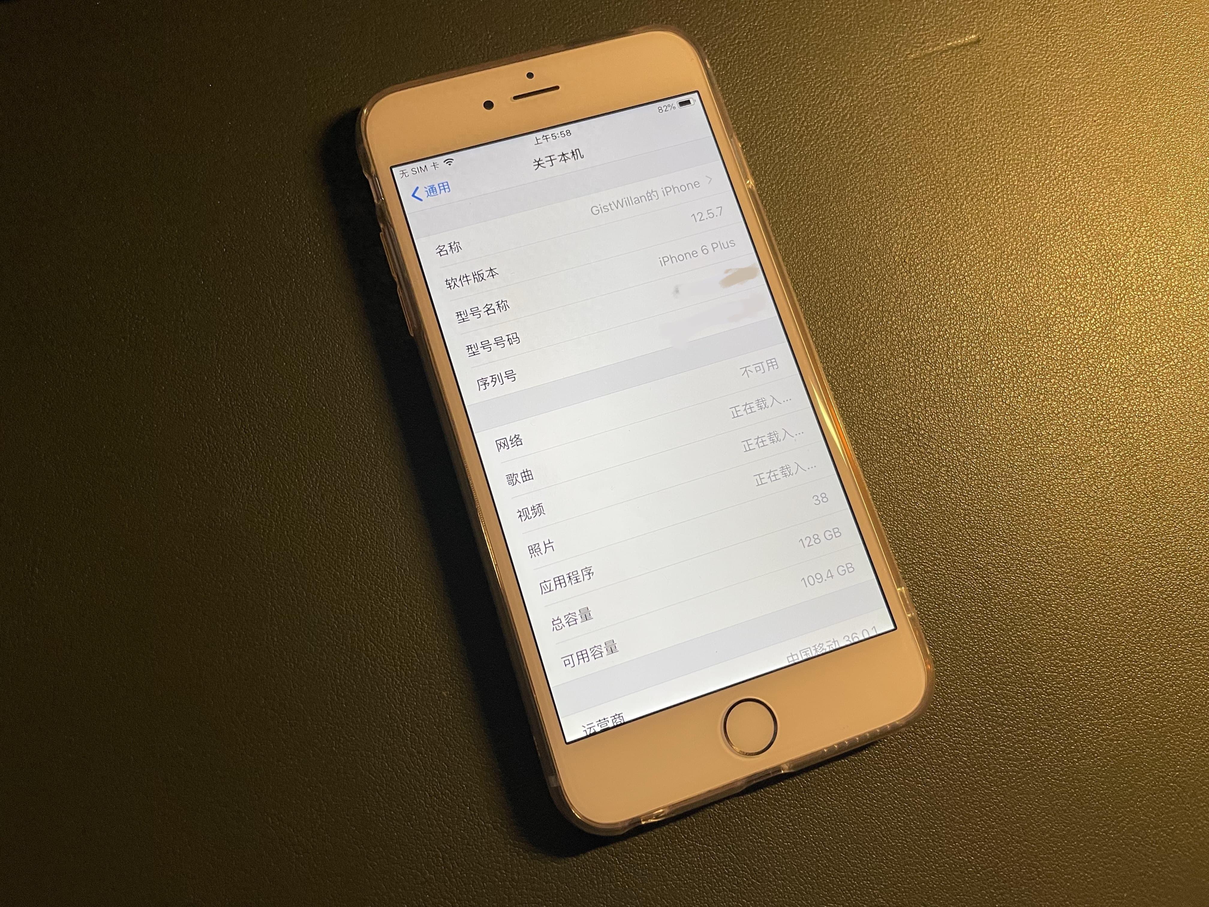 来自十年前的手机-iPhone6Plus在2024年的使用体验