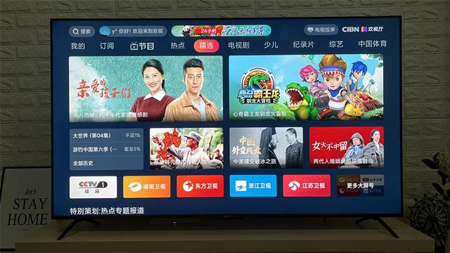 什么软件可以看港澳台直播（少女直播）