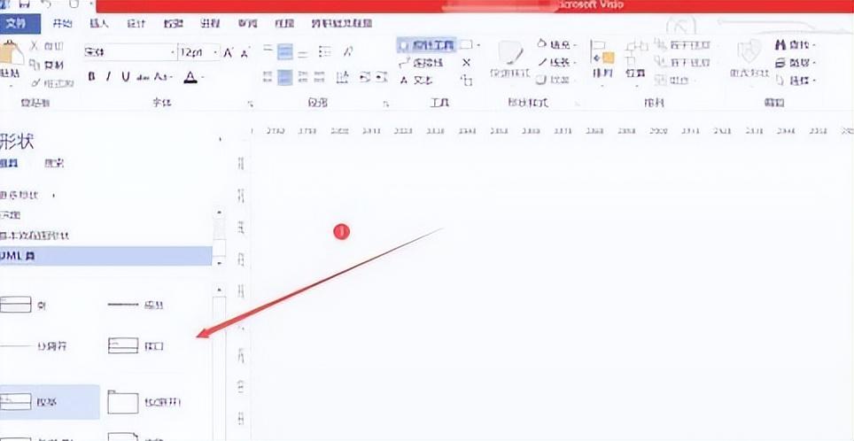 Visio下载-Microsoft Visio 2021官方版 visio下载安装教程