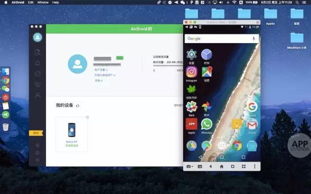 如何在工作的时候直接用电脑控制安卓手机?