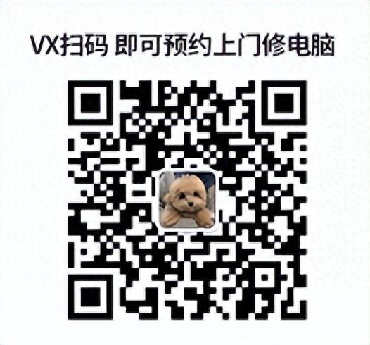 台式电脑无法启动，手把手教你如何排除故障？