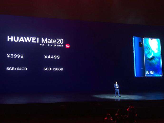 华为Mate20国内售价惊喜，这个价可以买到爵位，大家直呼很良心！