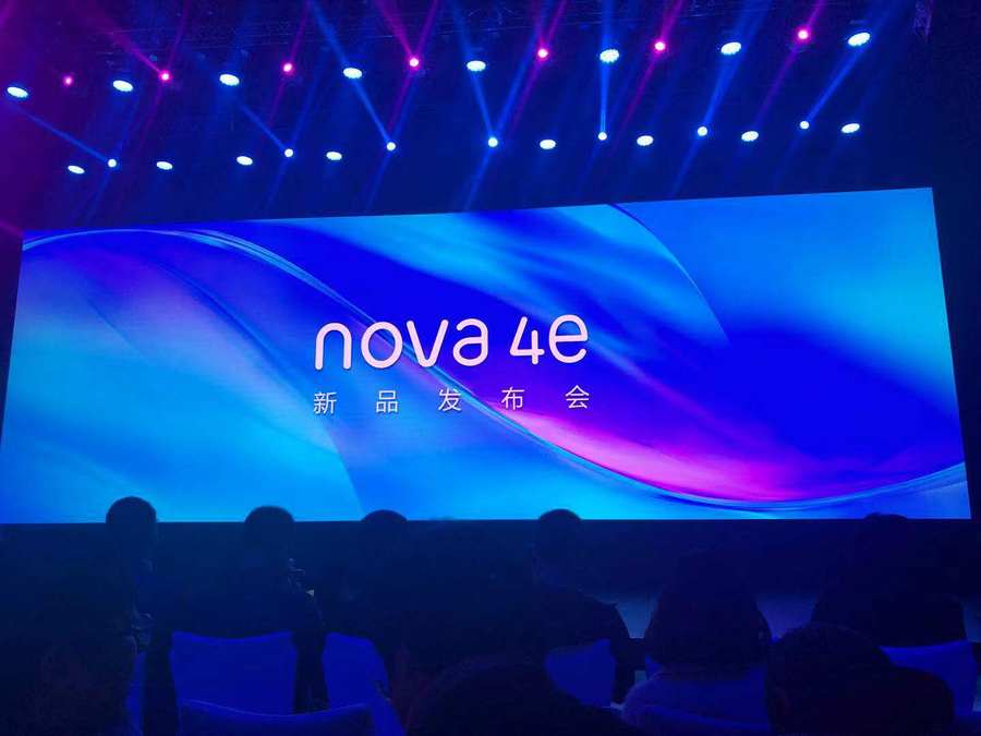 前置3200万海报级自拍 华为nova 4e发布