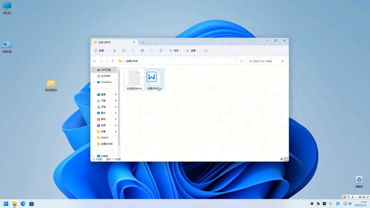 windows11如何显示隐藏文件和文件夹#windows