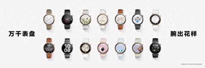 华为WATCH GT 4智能手表1406元京东探新低