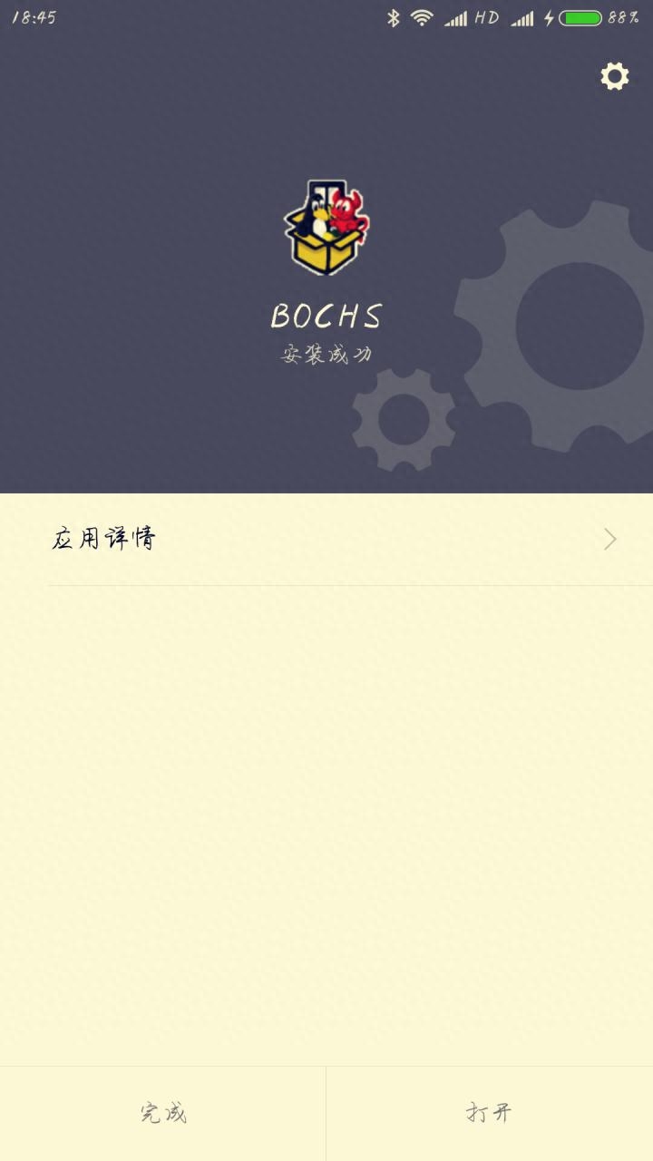 手机“安装”Windows系统