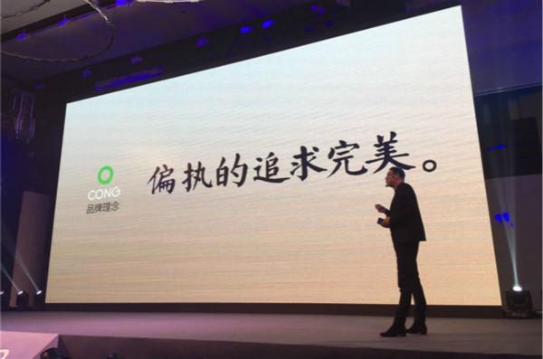 不负偏执！青葱metal双十二售罄