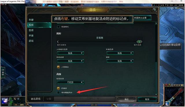 1060玩lol掉帧怎么解决（电脑玩英雄联盟老是掉帧）