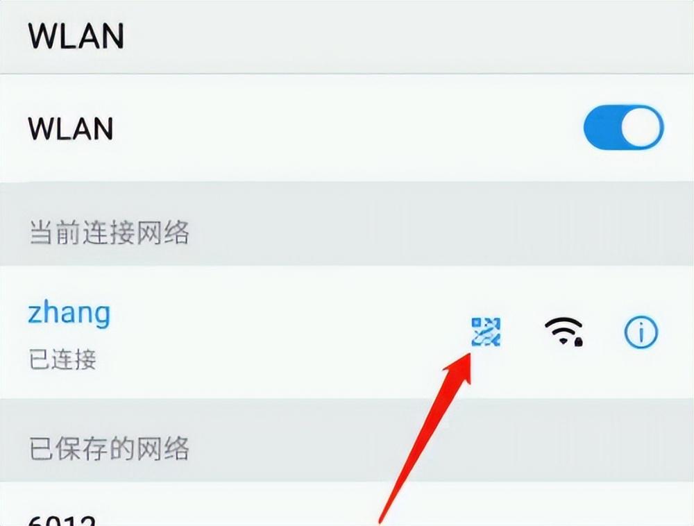 出门在外手机流量不够用了，教你免费蹭网，还能知道wifi密码