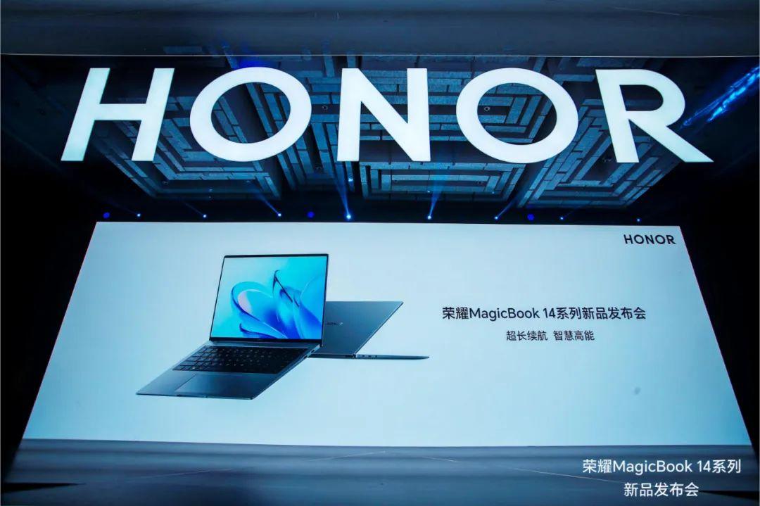 坚定看好，迎头而上，荣耀MagicBook 14系列发布会观察