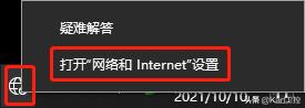 自己家的ip地址怎么改（怎么切换手机ip地址）