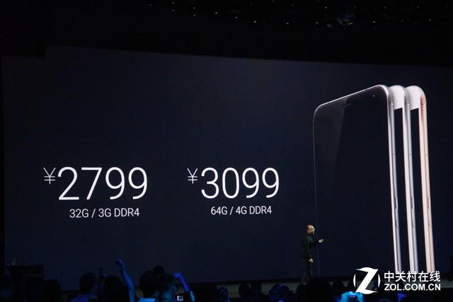 售价2799元起 魅族PRO 5&amp;Flyme 5发布
