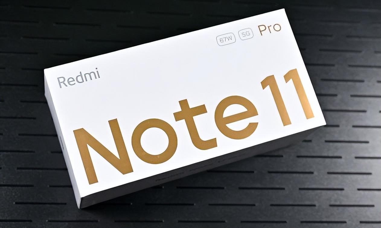 红米note 11 Pro真的不能买？这些优点和缺点，你知道几个