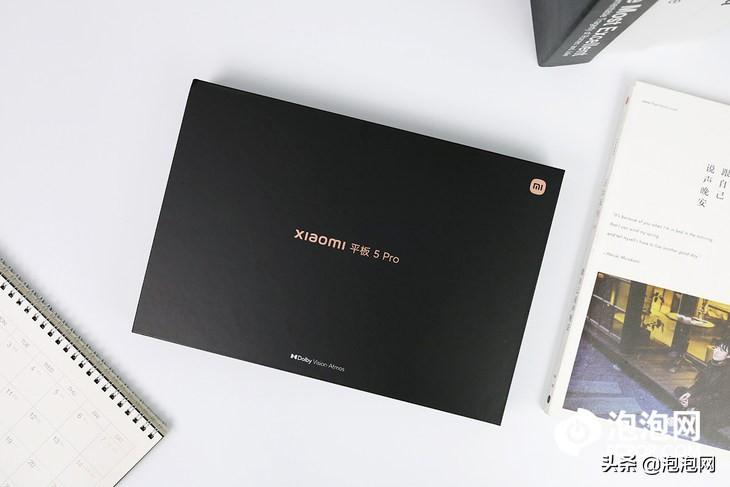 娱乐与办公皆可 小米平板5 Pro评测